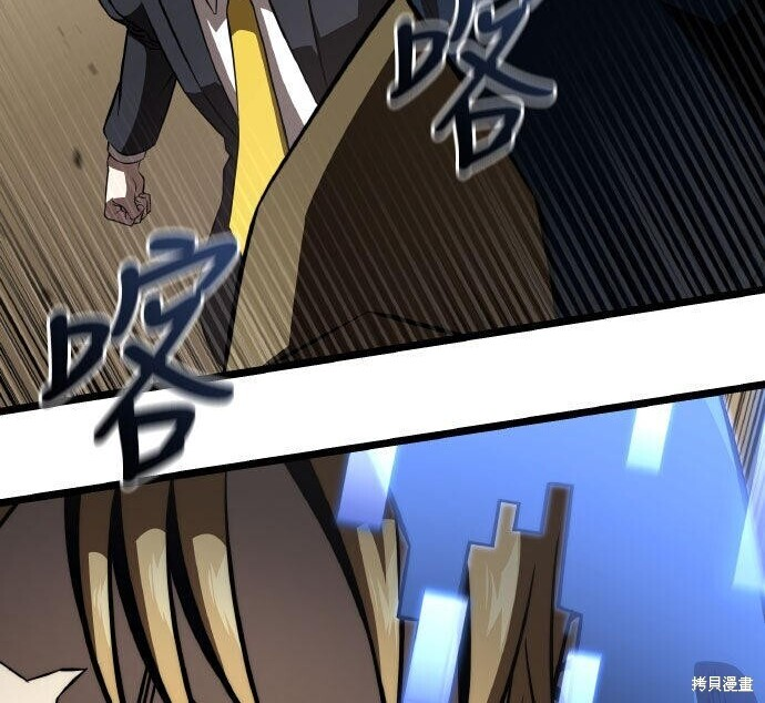 第86话 第52页