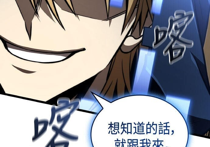 第86话 第53页