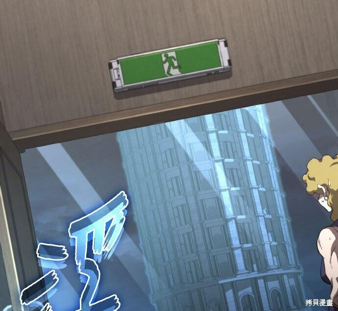 第86话 第55页