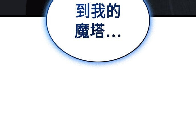 第86话 第59页