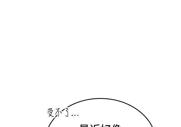 第86话 第65页