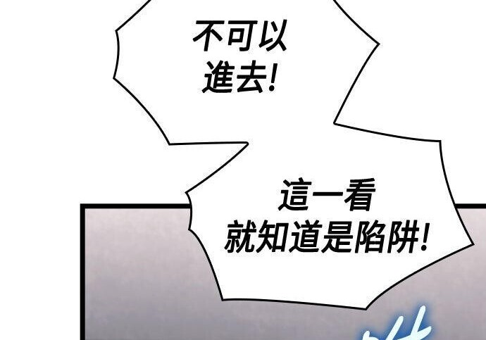 第86话 第69页