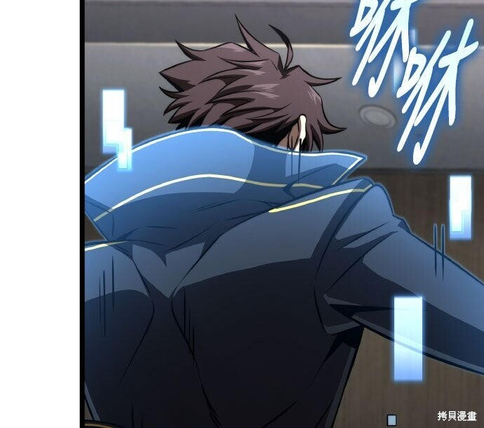 第86话 第70页