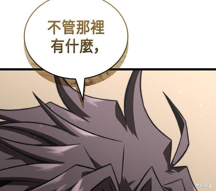 第86话 第73页