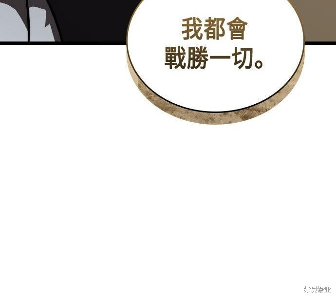 第86话 第76页