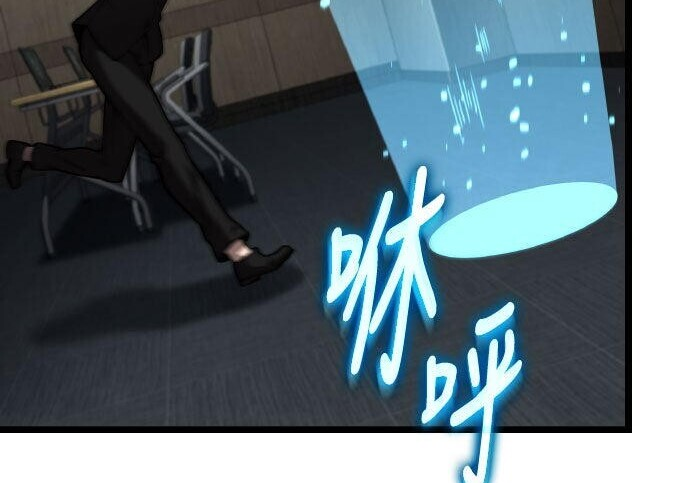 第86话 第79页