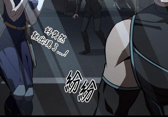 第86话 第83页