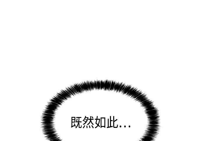 第86话 第89页
