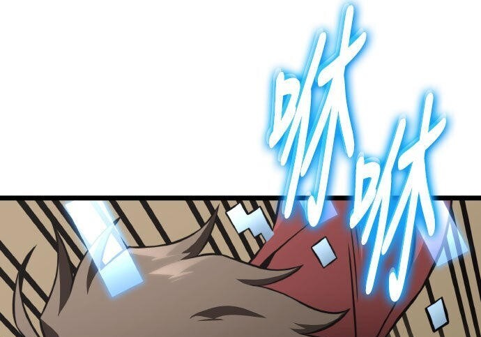 第86话 第93页