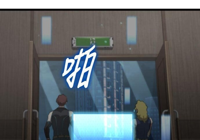 第86话 第98页
