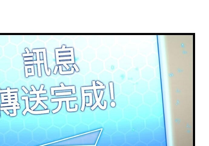 第86话 第102页