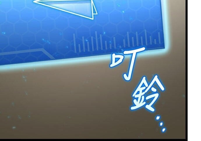 第86话 第103页