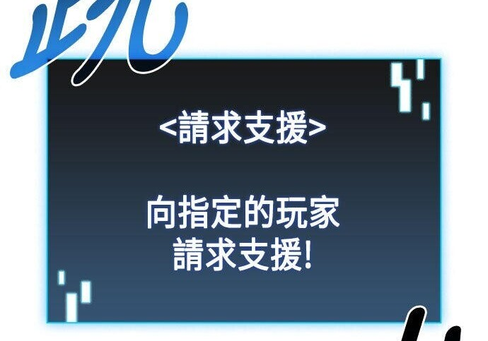 第86话 第106页
