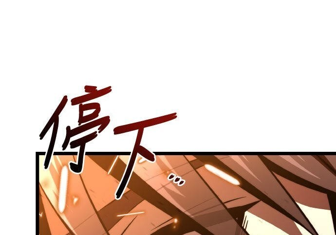 第86话 第121页