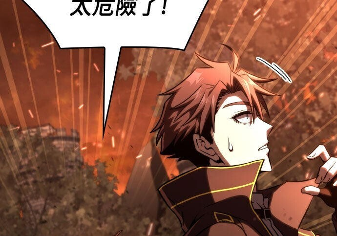 第86话 第125页