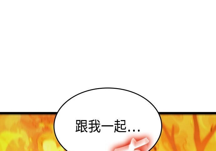 第86话 第129页