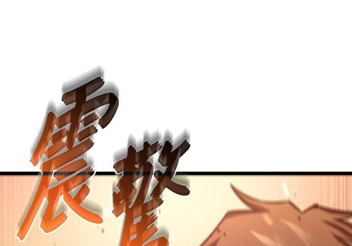 第86话 第137页