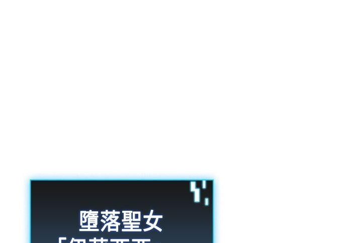 第86话 第145页