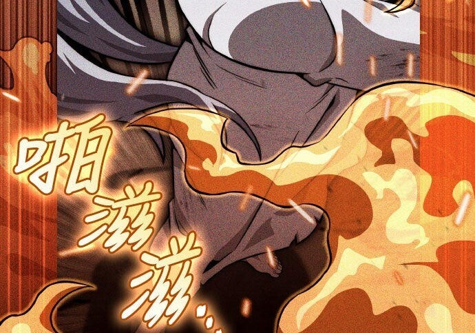 第86话 第148页