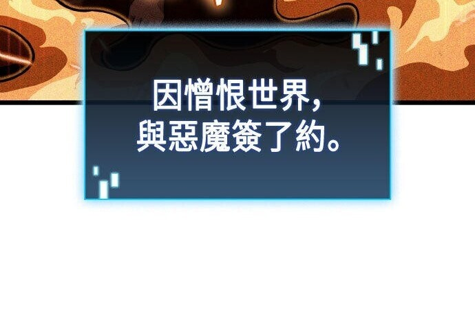 第86话 第149页