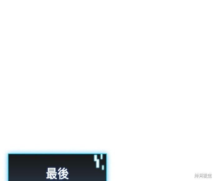 第86话 第150页