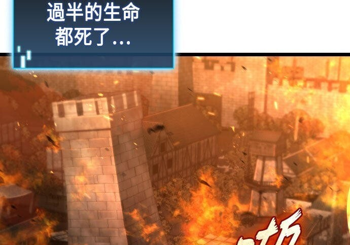 第86话 第151页