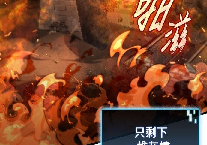 第86话 第152页
