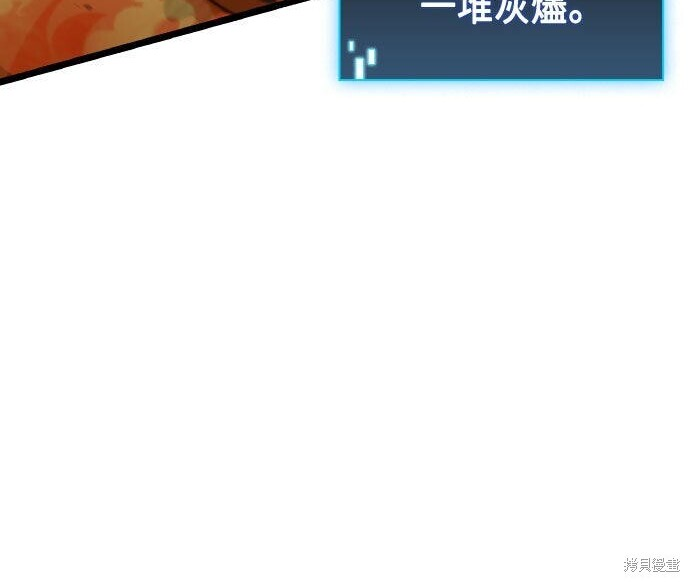 第86话 第153页