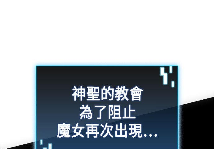 第86话 第154页