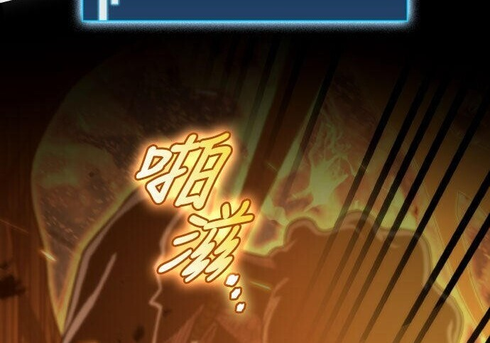 第86话 第155页