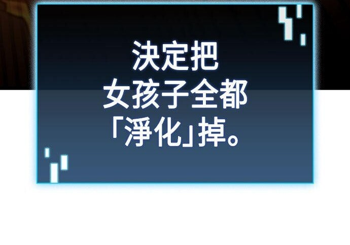 第86话 第161页