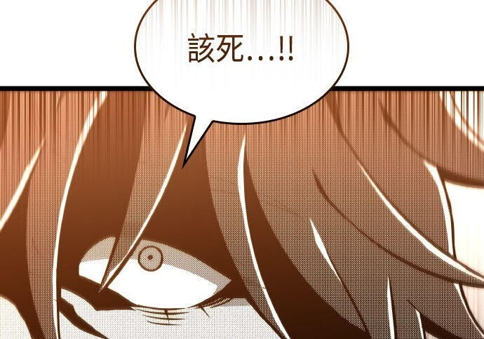 第86话 第163页