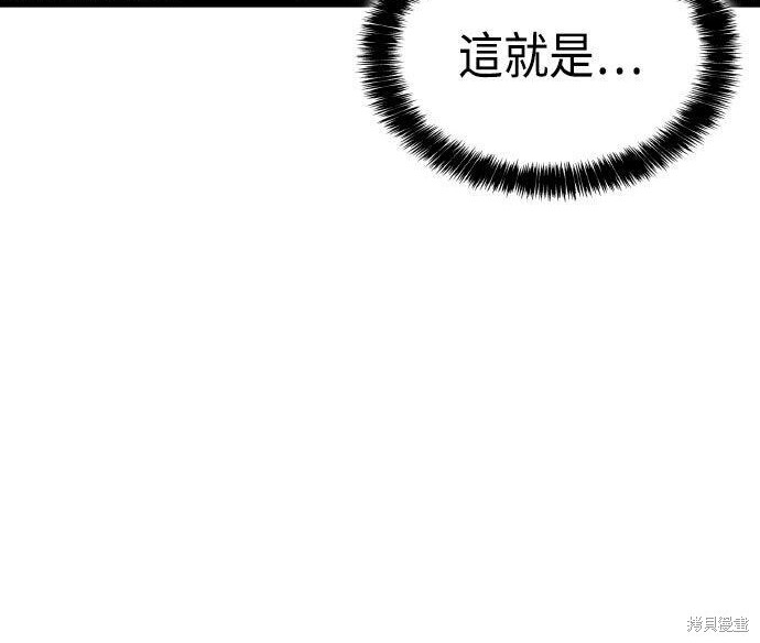 第86话 第165页