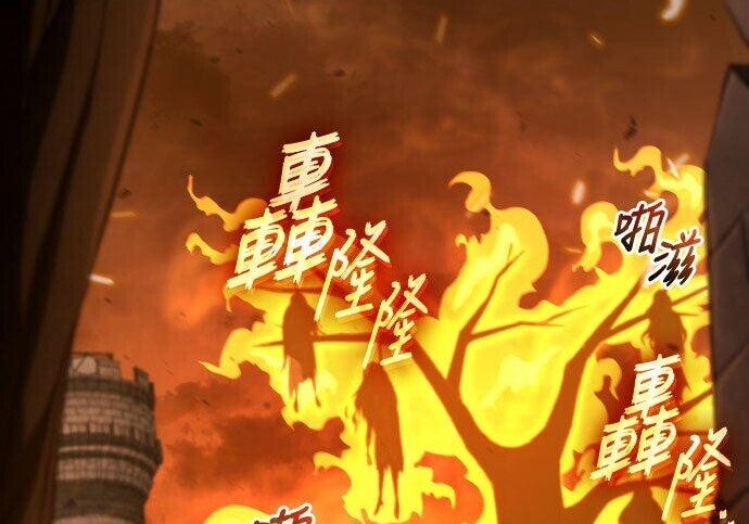 第86话 第168页