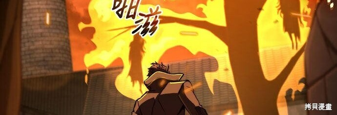 第86话 第169页