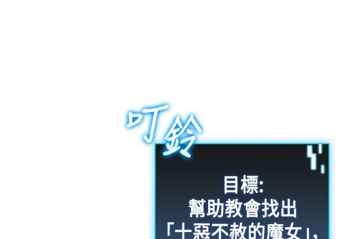 第86话 第172页
