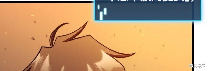 第86话 第173页