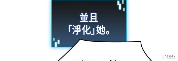第86话 第177页