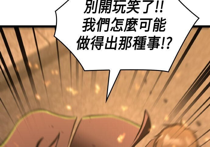 第86话 第178页