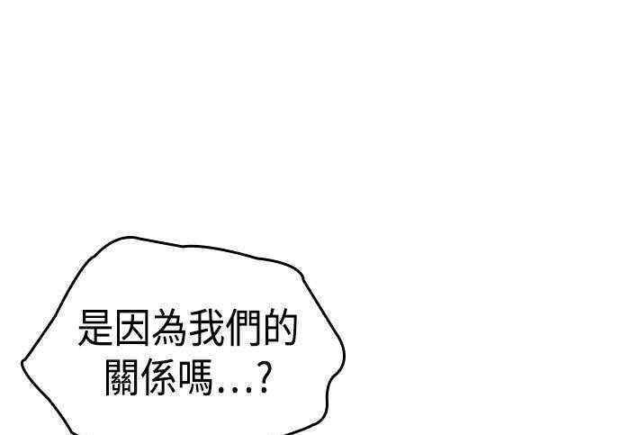 第86话 第182页