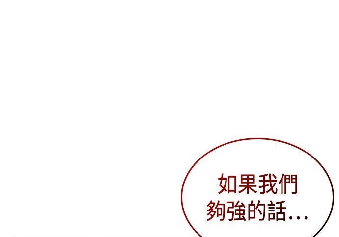 第86话 第186页
