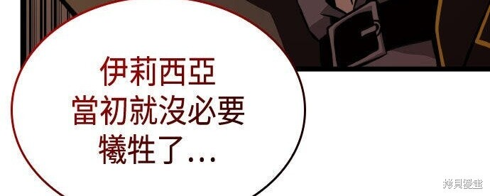 第86话 第189页