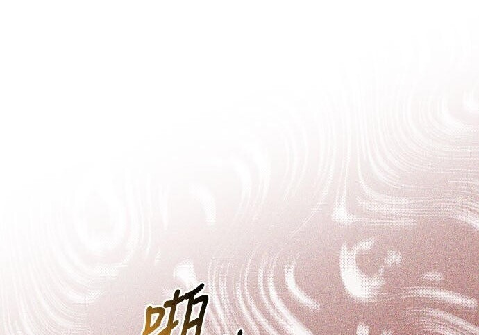 第86话 第196页