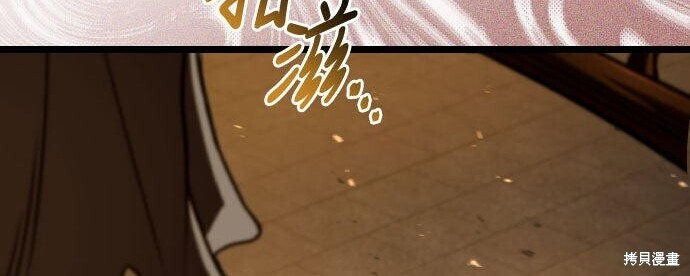 第86话 第197页