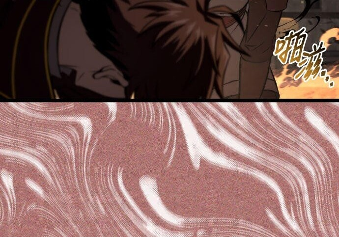 第86话 第208页