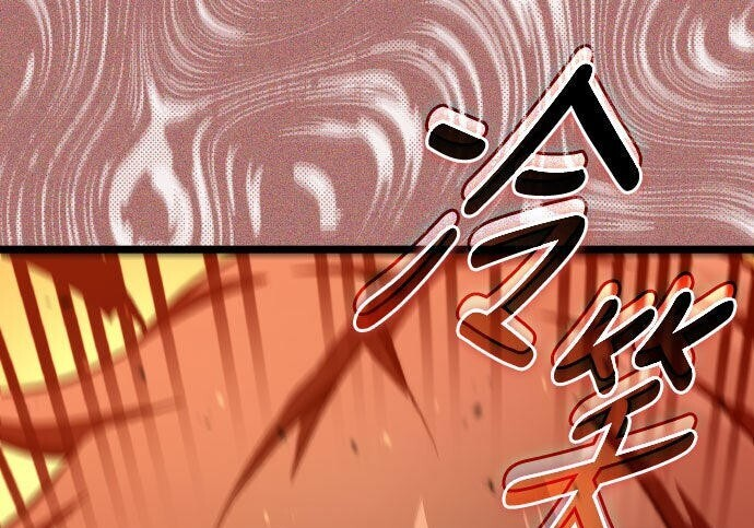 第86话 第210页