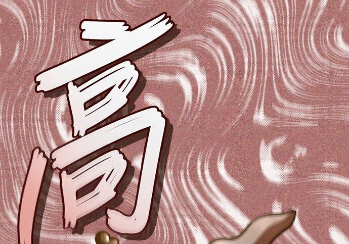 第86话 第214页