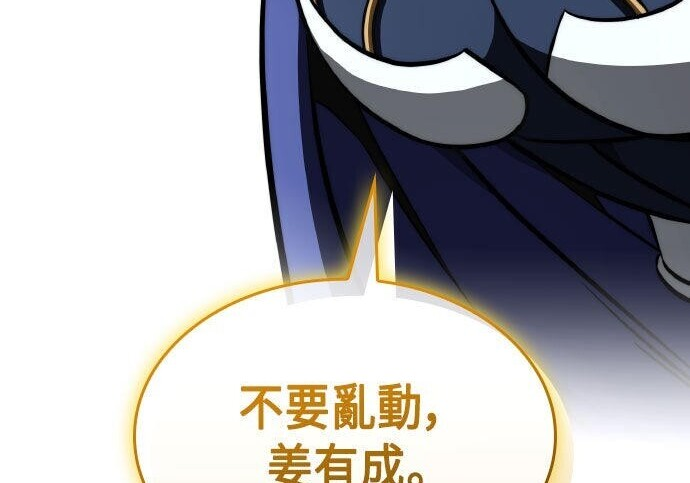 第86话 第223页