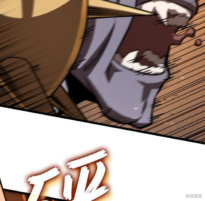 第86话 第228页