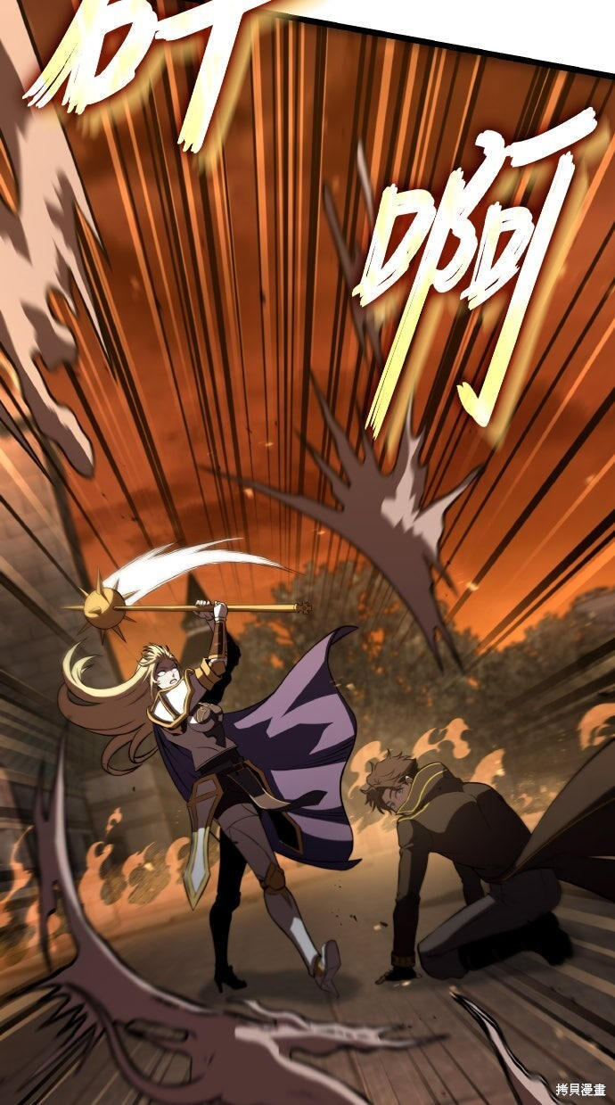 第86话 第229页